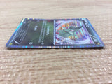 CB5043 Axew Dragon - DS 012/020 Pokemon Card TCG Japan