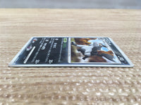 cd3284 Mightyena Rare Pt1 058/096 Pokemon Card TCG Japan