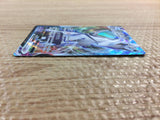 cc3081 Ice Rider Calyrex VMAX Water RRR s8b 044/184 Pokemon Card TCG Japan
