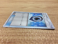 CA9679 Aqua Patch I - SM5+ 038/050 Pokemon Card TCG Japan