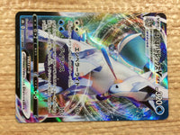 cc3081 Ice Rider Calyrex VMAX Water RRR s8b 044/184 Pokemon Card TCG Japan