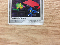CB3854 Switch I - DPE08 Switch Pokemon Card TCG Japan