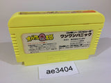 Obake no Q Taro Wan Wan Panic NES Famicom Japan - AE3404