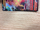 CB7310 Centiskorch V Fire RR s8b 022/184 Pokemon Card TCG Japan