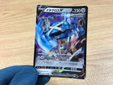 CA2464 Me TagrossV Metal RR S6K 049/070 Pokemon Card TCG Japan