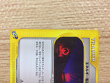CB2550 Transfer Transfer - E1 028/029 Pokemon Card TCG Japan