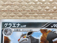 cd3284 Mightyena Rare Pt1 058/096 Pokemon Card TCG Japan
