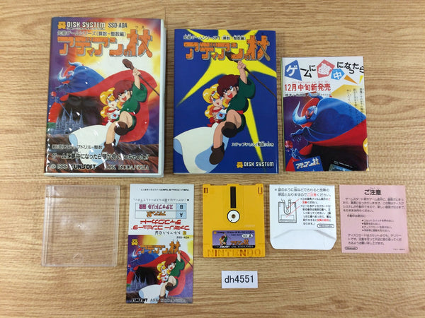 DH4551 Adian no Tsue BOXED Famicom Disk Japan