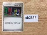 EnergySearch I - DPE08 EnergySearch Pokemon Card TCG Japan - CB3855