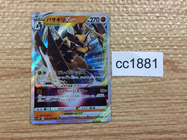 CC1881 Kleavor VSTAR Fighting RRR s10P 041/067 Pokemon Card TCG Japan