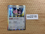 CC2218 Miltank Colorless R s9a 058/067 Pokemon Card TCG Japan