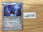 CA8195 Bisharp Metal R BW3HB 042/052 Pokemon Card TCG Japan