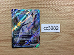 cc3082 Ice Rider Calyrex VMAX Water RRR s8b 044/184 Pokemon Card TCG Japan