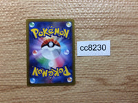 CC8230 Toxtricity Lightning AR s12a 181/172 Pokemon Card TCG