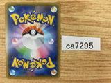 CA7295 Xerneas Psychic - s8a 012/028 Pokemon Card TCG Japan
