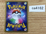 ca4162 MegaKangaskhanEX Colorless UR XY2 090/080 Pokemon Card TCG