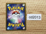 CD2013 Manaphy Water - PROMO 002/DPT-P Pokemon Card TCG Japan
