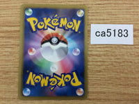 CA5183 Minccino Normal C BW3PD 047/052 Pokemon Card TCG Japan