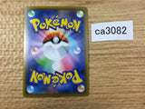 Kyurem Dragon R S7D 045/067 Pokemon Card TCG Japan - CA3082