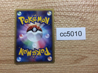 CC5010 Shelgon delta Fire - PCGh-fr 006/015 Pokemon Card TCG Japan