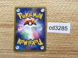 cd3285 Mightyena Rare Pt1 058/096 Pokemon Card TCG Japan