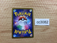 cc3082 Ice Rider Calyrex VMAX Water RRR s8b 044/184 Pokemon Card TCG Japan