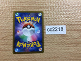 CC2218 Miltank Colorless R s9a 058/067 Pokemon Card TCG Japan