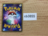 EnergySearch I - DPE08 EnergySearch Pokemon Card TCG Japan - CB3855