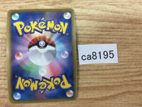 CA8195 Bisharp Metal R BW3HB 042/052 Pokemon Card TCG Japan