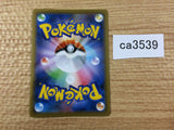 Ball Guy Su - S4a 175/190 Pokemon Card TCG - CA3539