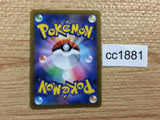CC1881 Kleavor VSTAR Fighting RRR s10P 041/067 Pokemon Card TCG Japan