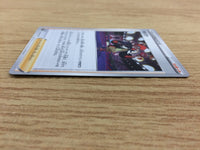 CA4365 Raihan Su U S7D 063/067 Pokemon Card TCG