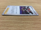 CA4365 Raihan Su U S7D 063/067 Pokemon Card TCG