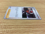 Ball Guy Su - S4a 175/190 Pokemon Card TCG - CA3539