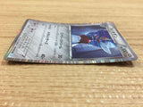 CA8195 Bisharp Metal R BW3HB 042/052 Pokemon Card TCG Japan