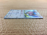 CC2218 Miltank Colorless R s9a 058/067 Pokemon Card TCG Japan