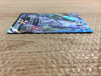 cc3082 Ice Rider Calyrex VMAX Water RRR s8b 044/184 Pokemon Card TCG Japan