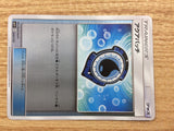CA9680 Aqua Patch I - SM5+ 038/050 Pokemon Card TCG Japan