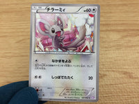 CA5183 Minccino Normal C BW3PD 047/052 Pokemon Card TCG Japan