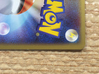 cd3285 Mightyena Rare Pt1 058/096 Pokemon Card TCG Japan