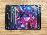CB8936 Hoopa V Darkness RR S8 066/100 Pokemon Card TCG Japan