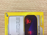 CB2551 Transfer Transfer - E1 028/029 Pokemon Card TCG Japan