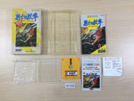 dk1230 Yushi no Monsho BOXED Famicom Disk Japan