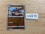 cc2219 Rhydon Fighting C s9a 038/067 Pokemon Card TCG Japan