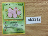Exeggcute GrassPsychic - OP2 102 Pokemon Card TCG Japan - CB3312