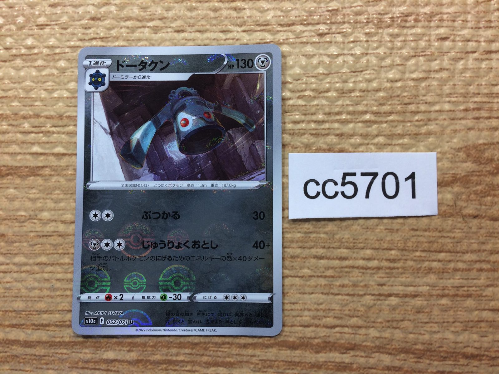 Pokemon Cards – Page 721 – J4U.co.jp