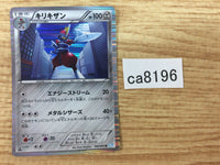 CA8196 Bisharp Metal R BW3HB 042/052 Pokemon Card TCG Japan