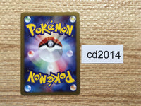 CD2014 Manaphy Water - PROMO 002/DPT-P Pokemon Card TCG Japan