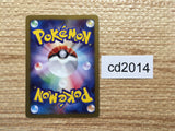 CD2014 Manaphy Water - PROMO 002/DPT-P Pokemon Card TCG Japan