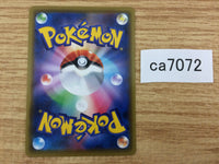 ca7072 Boltund V Lightning RR S4a 056/190 Pokemon Card TCG Japan
